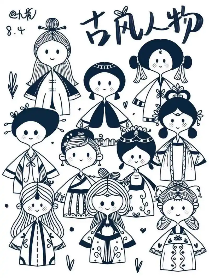 简笔画|零基础手绘|古风人物 #一颗橘子手绘打卡# #day10# 古风人物叠