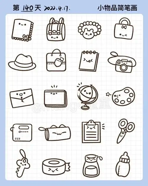 控笔训练第140天日用品简笔画手帐素材