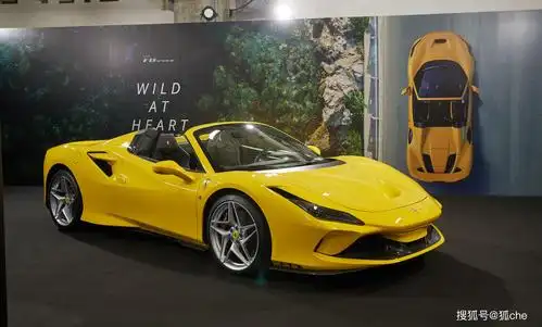 【狐che】加速冲破3秒大关 法拉利f8 tributo"便宜"100万