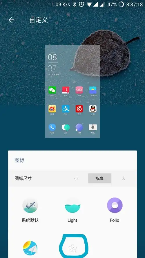 旧版氢os壁纸&清爽的图标包