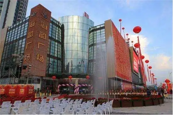 写美篇 2,大型商超 海韵广场位于海南省陵水县椰林镇滨河南路 8 号,是