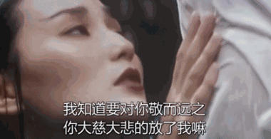 怼白蛇撩法海谋女郎这版青蛇你觉得灵不灵