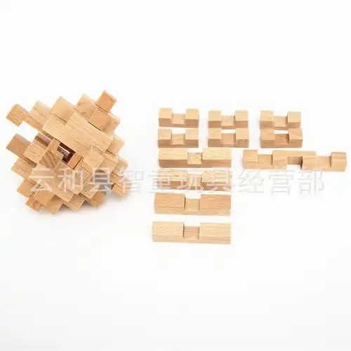 孔明锁 成人儿童益智解锁节日礼品木制玩具鲁班锁 榉木大菠萝