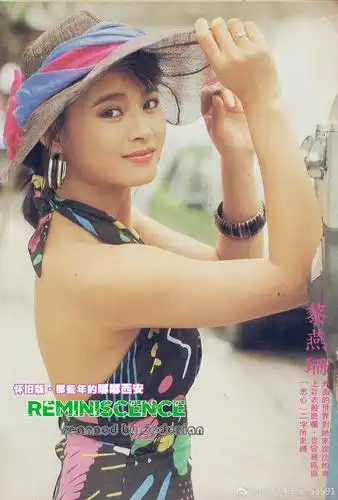 黎燕珊_演员_作品_个人资料_简历_生日_经历_留言 - 酷乐米