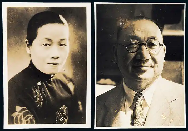 孔祥熙黑白照片1张孔祥熙先生年谱1册