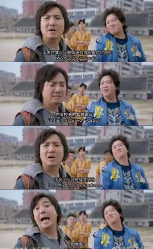 不装了我是亿万富翁我摊牌了图片_不装了我是亿万富翁我摊牌了表情包