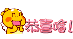 280_150gif 动态图 动图