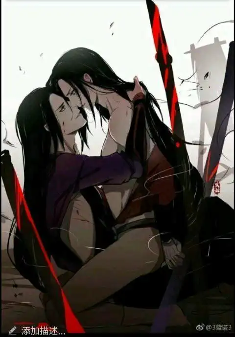 澄羡- 羡入江局