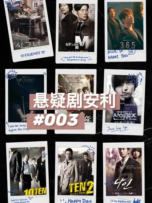 压箱底推荐好看上头小众悬疑剧下