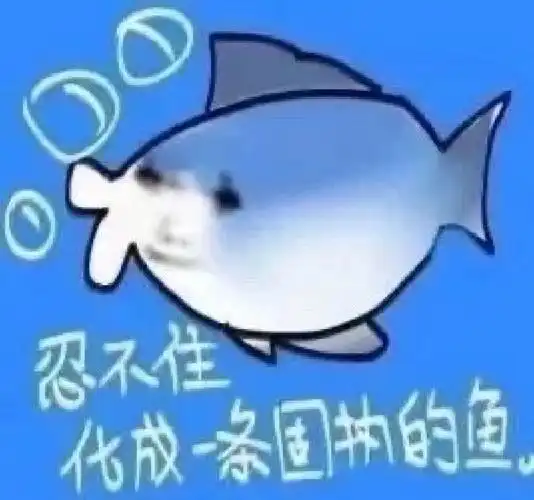 龙图龙玉涛表情包