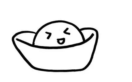 金元宝简笔画步骤图解