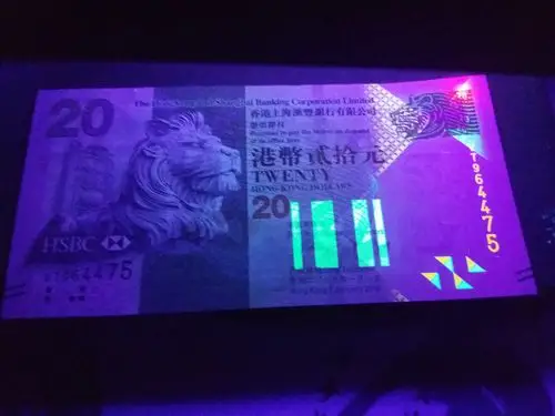 绝品港币贰拾圆一张,具体品相如