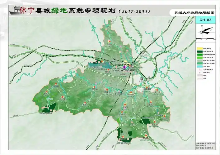 休宁县绿地系统专项规划