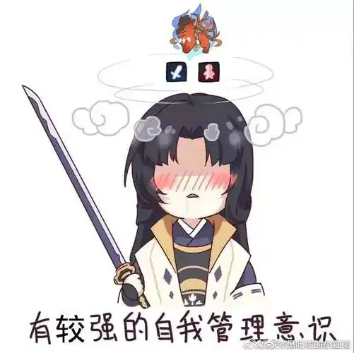 大家有没有什么阴阳师的沙雕表情包啊求一下06