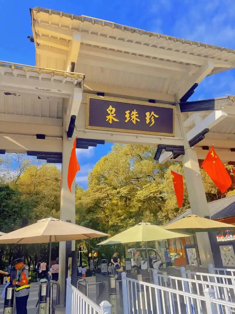 南京珍珠泉风景区.#珍珠泉 #珍珠泉风景区 #珍珠泉长城 # - 抖音