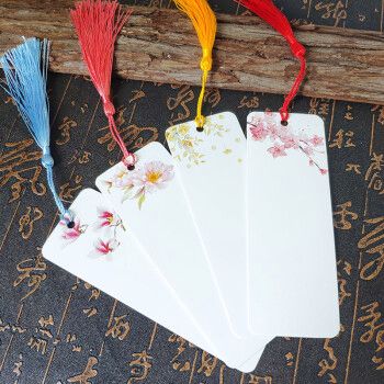 萌氏 创意空白自制书签diy材料包古典中国风学生用自手写手绘卡纸质