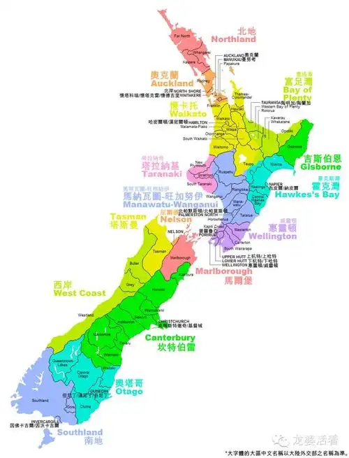 海外领地: 库克群岛(the cook islands) , 纽埃(niue),托克劳(toklaa