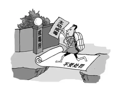 戒毒中心怎么收费