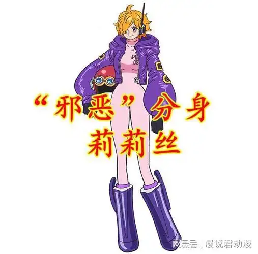 海贼王:贝加庞克极其分身声优公布,意外的是四女三男