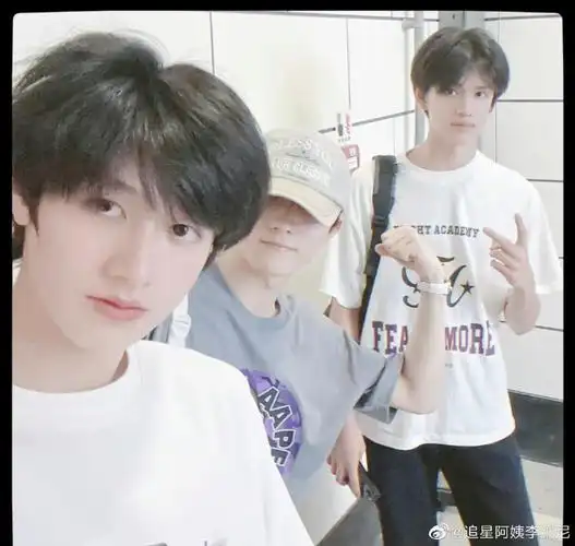 朱志鑫苏新皓张极合照