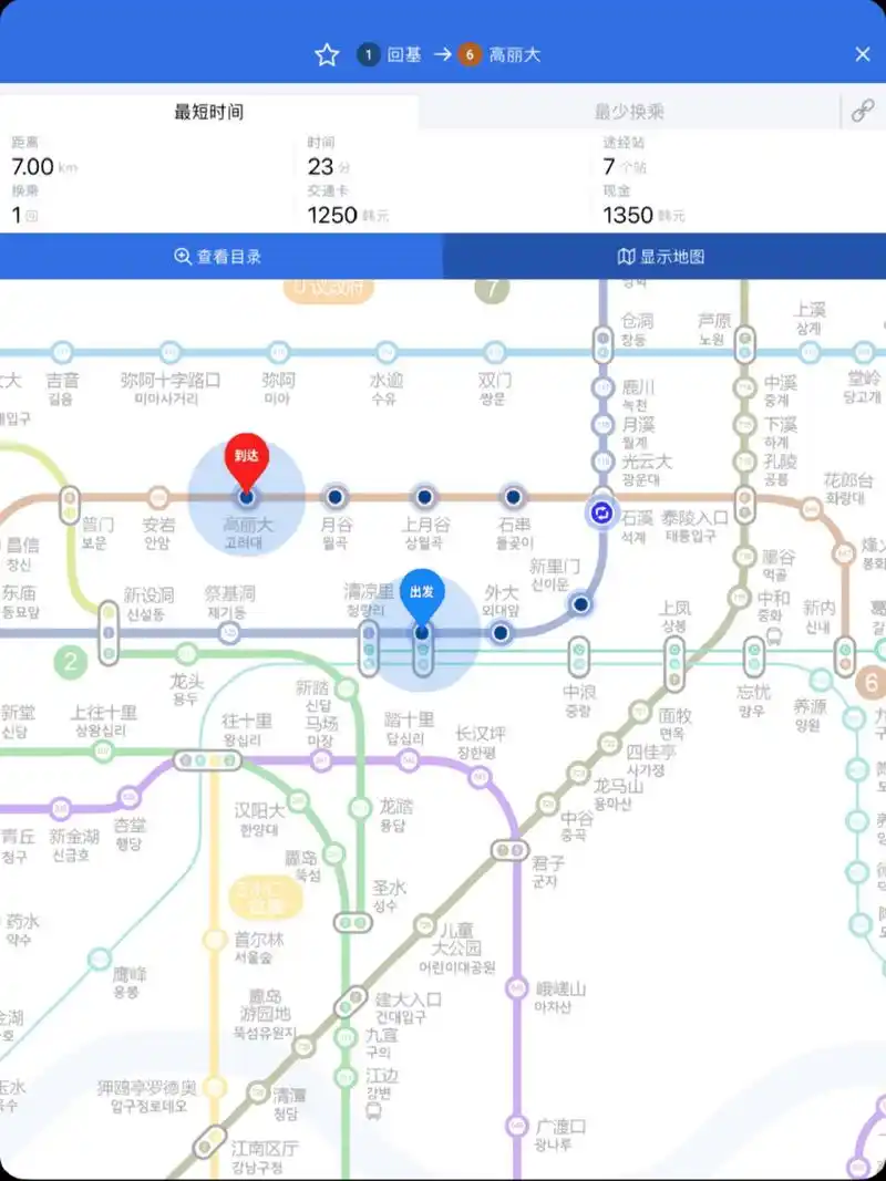韩国地铁超强攻略(中文/韩文同步显示) 【使用背景】:首尔地铁错综