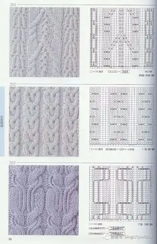棒针图解志田棒针花样编织250例