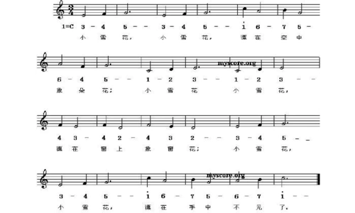 教育 幼儿读物 儿歌五线谱大字打印版-适宜幼儿 精挑细选给宝宝用的