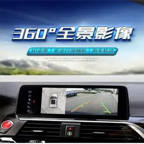宝马原厂360全景影像新款5系7系x3x4x5x66gtg38摄像头原厂改装