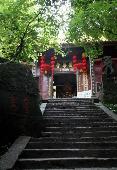 桂平西山龙华寺贵港广西寺院