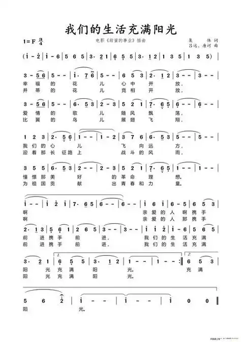 甜蜜的事业抖音歌曲版歌词《甜蜜的事业 歌曲》 - 抖音歌曲 - 宜兴市