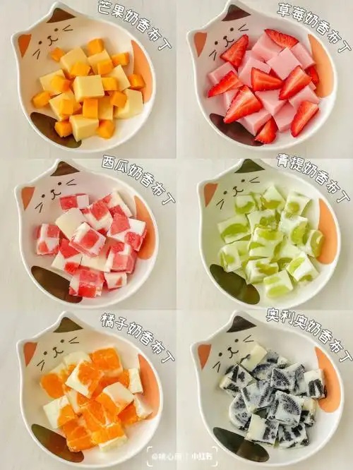 六款夏日奶香水果布丁懒人布丁2分钟搞定