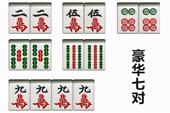 广东麻将胡牌牌型图解大全 八种胡法图片 - 网络编辑之家