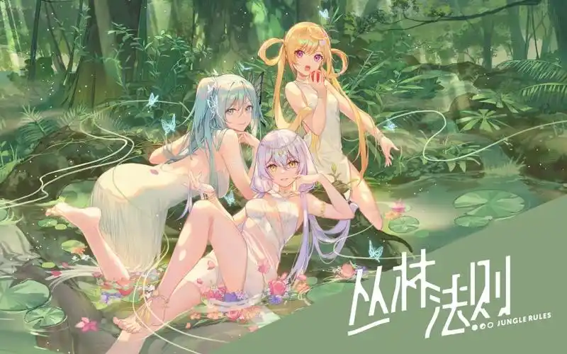 【五维介质99星尘/苍穹/诗岸】首张官方专辑『丛林法则jungle rules