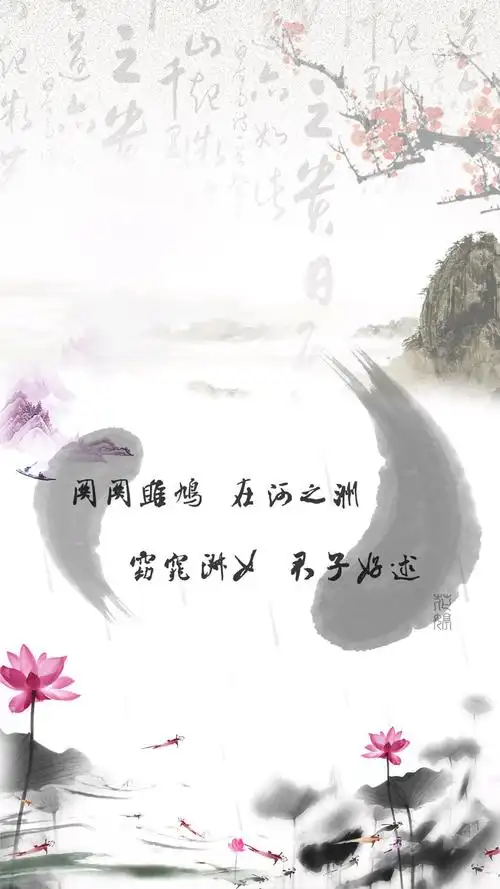 古风 诗经 爱情 文字 中国风 壁纸君自制壁纸 我们都是壁纸控