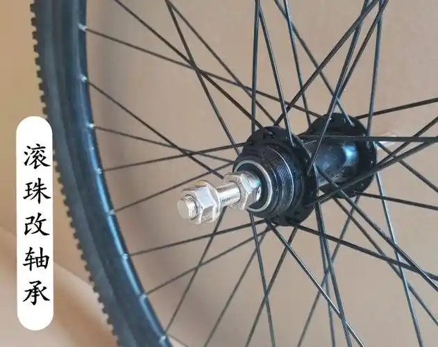 山地自行车轴心滚珠轴承培林前后车轴实心空心更多零件
