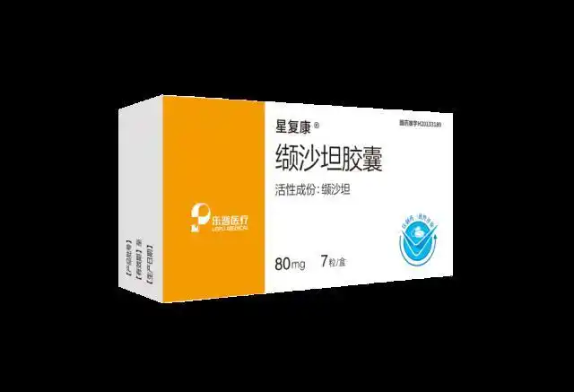 《缬沙坦胶囊》产品分享乐普恒久远药业有限公司5月5日,陕西光大药业