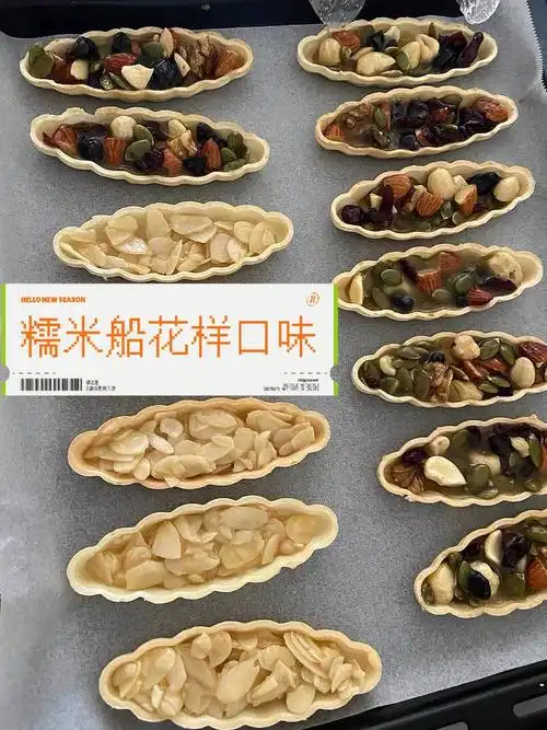 提供糯米船饼壳制作多样化口味丰富多彩