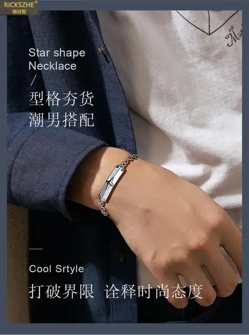 轻奢国际品牌925银手链男潮ins小众设计情侣款饰品古巴首饰潮牌男士