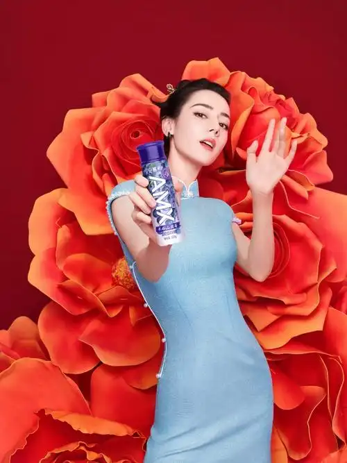 迪丽热巴代言安慕希##迪奥品牌大使迪丽热巴