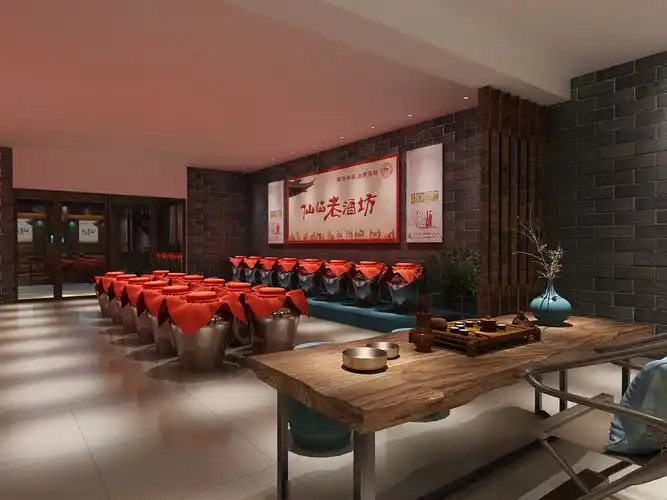 散酒专卖店设计