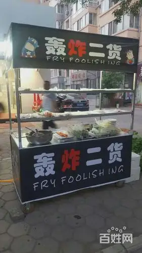 9成新炸串车急售