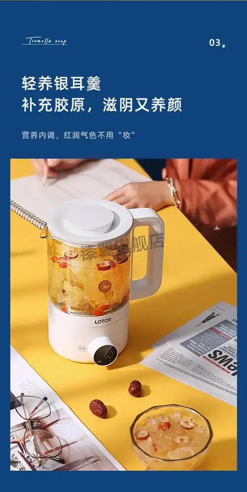 京选品质小浣熊养生壶迷你型家用多功能养身1l办公室小型花茶煮茶壶烧