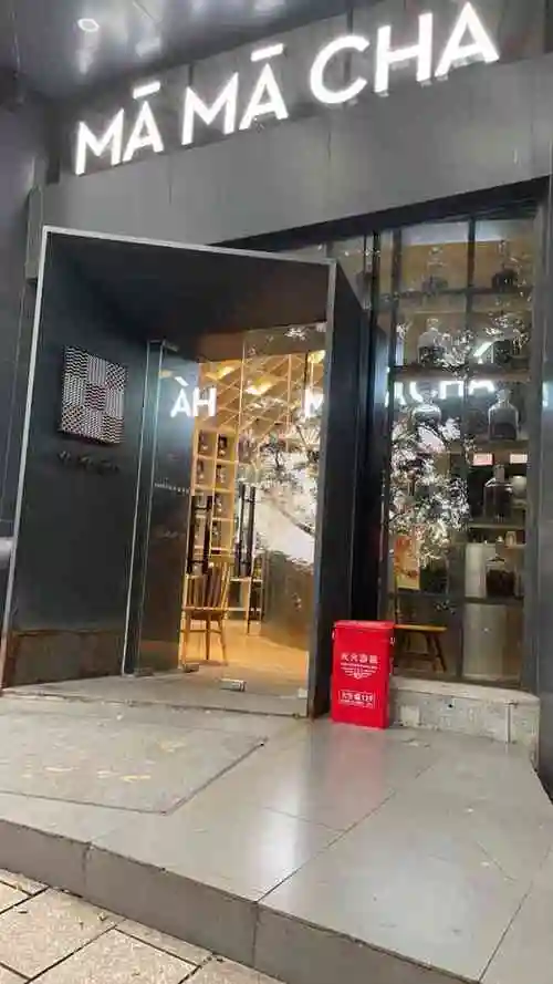 mamacha妈妈茶(岳麓山店)-"这次来长沙 三天没消停过的雨当地人说这.