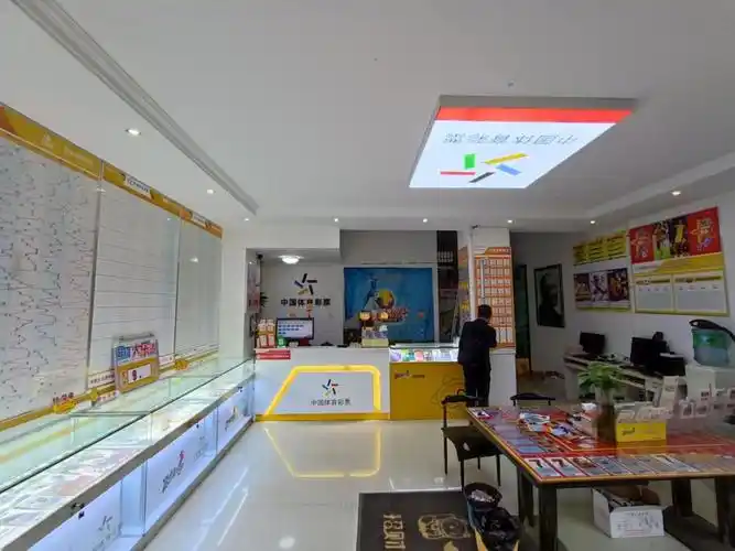 体育彩票作为国家公益事业的重要组成部分,一直以"责任,诚信,团结