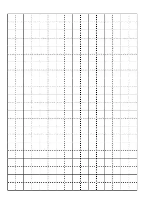 田字格(a4直接打印)