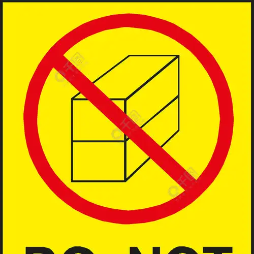 不可堆放货物标志矢量图