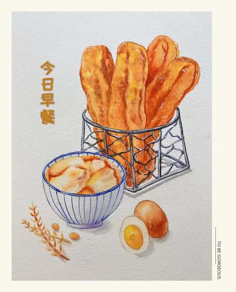 水彩-今日早餐#水彩 #每日一画 #接代画 #水彩手绘 - 抖音