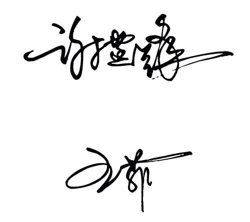 关于谢霆锋和王菲的个性签名