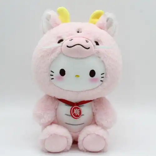 呆萌可爱多重变装库洛米毛绒玩具龙小猫公仔玩偶棉花娃娃跨境批发