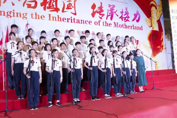 歌唱祖国·传承接力——台州市双语学校初中分校红五月大合唱暨入团仪